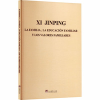 Xin Jinping la familia, la educaci��n familiar y los valores familiares