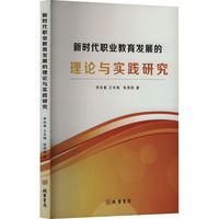 �r���I(y��)�����l(f��)չ����Փ�c���`�о�