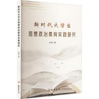 �r(sh��)����W(xu��)��˼�����ν�����(sh��)�`�о�