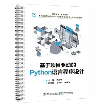  �����Ŀ�(q��)�ӵ�Python�Z�Գ����O(sh��)Ӌ