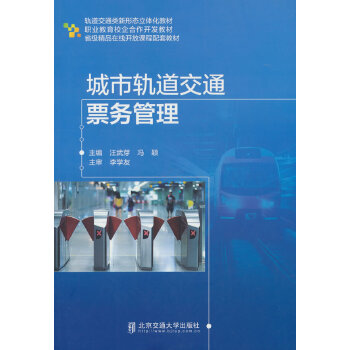 ����܉����ͨƱ��(w��)����