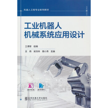 ���I(y��)�C(j��)���˙C(j��)еϵ�y(t��ng)��(y��ng)���O(sh��)Ӌ