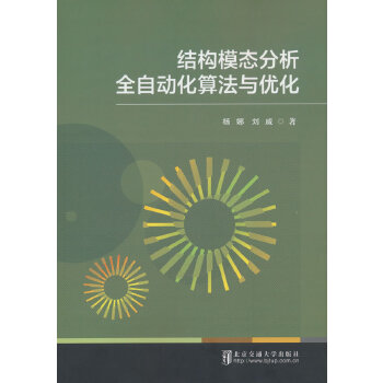 �Y(ji��)��(g��u)ģ�B(t��i)����ȫ�Ԅӻ��㷨�c��(y��u)��