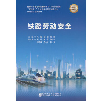 �F·�ڄ�(d��ng)��ȫ