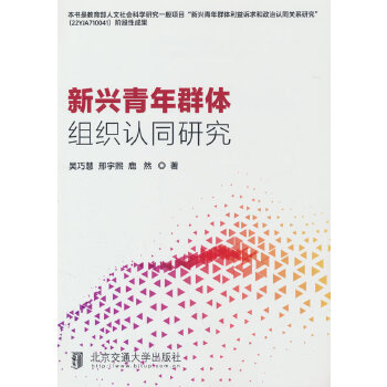  ���d����Ⱥ�w�M���J(r��n)ͬ�о�