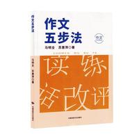 �����岽��