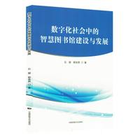 ���ֻ�����е��ǻۈD���^���O�c�l(f��)չ