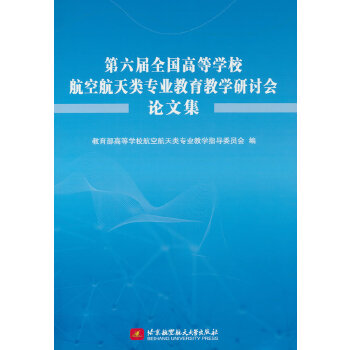  ������ȫ��(gu��)�ߵȌW(xu��)У���պ�����I(y��)�����̌W(xu��)��ӑ��(hu��)Փ�ļ�