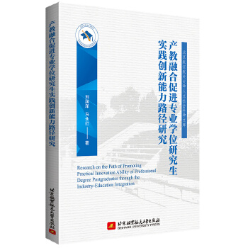  �a(ch��n)���ںϴ��M���I(y��)�W(xu��)λ�о������`��(chu��ng)������·���о�