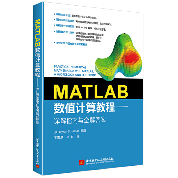  MATLAB��(sh��)ֵӋ(j��)��̳̣�Ԕ��ָ���cȫ���