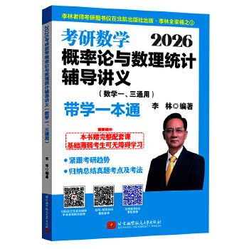  2026���Д�(sh��)�W(xu��)����Փ�c��(sh��)���y(t��ng)Ӌ(j��)�o��(d��o)�v�x