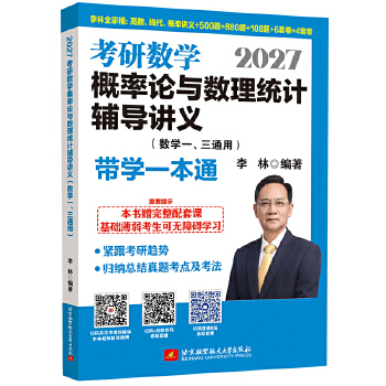  2027���ֿ��Д�(sh��)�W(xu��)����Փ�c��(sh��)���y(t��ng)Ӌ(j��)�o��(d��o)�v�x