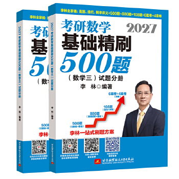  2027���ֿ��Д�(sh��)�W(xu��)���A(ch��)��ˢ500�}