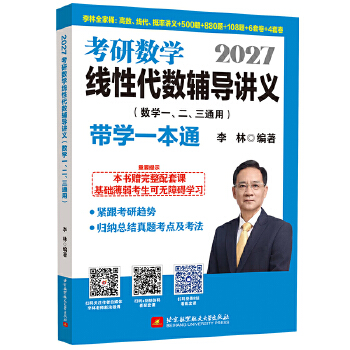  2027���ֿ��Д�(sh��)�W(xu��)���Դ���(sh��)�o��(d��o)�v�x