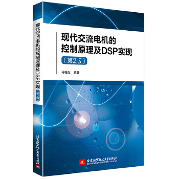  �F(xi��n)������늙C(j��)�Ŀ���ԭ����DSP��(sh��)�F(xi��n)