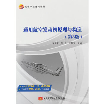  ͨ�ú��հl(f��)�әC(j��)ԭ���c��(g��u)��