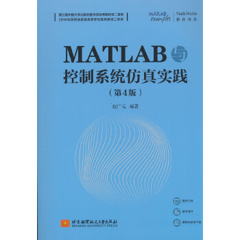  MATLAB�c����ϵ�y(t��ng)���挍�`