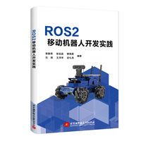  ROS2�ƄәC�����_�l(f��)���`