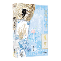  ��׃3 ��(d��ng)��(d��ng)ӡ�غ��� ����2ƪ���� �S��2��ӡ�� 6��ٛƷ ���~���������띓ȫ�������^ERRORϵ���_ɽ֮��