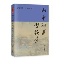 ɽ���l���滨��