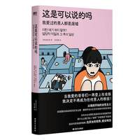  �@�ǿ����f�Ć᣺�Ґ��^�����˶��ǏU��