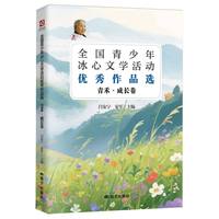 ȫ������������ČW��Ӄ�(y��u)����Ʒ�x