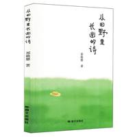 ����Ұ���L(zh��ng)����Ԋ(sh��)