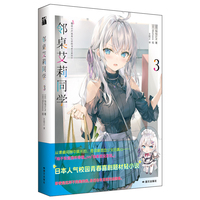  ��������ͬ�W(xu��)3�ձ��˚�У�@�ഺϲ�������r�ö��ZС�f����Ԓ����������ͬ�W(xu��)���Ӯ�ԭ���pС�f���а� �B�m(x��)�����ڌ��u���e�k�ġ�