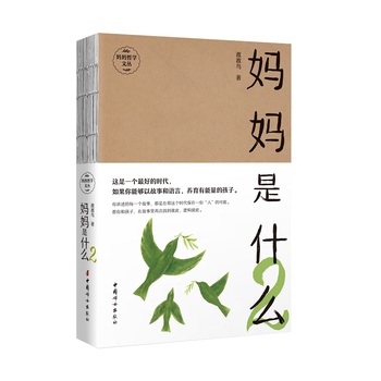  ������ʲô.2