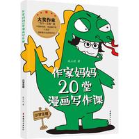  ���ҋ���20�����������n��С�W(xu��)����