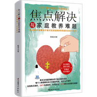  ���c(di��n)��Q�c��ͥ���B(y��ng)�y�}