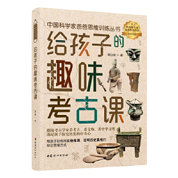  �o���ӵ�Ȥζ�����n �Ї��ƌW�Ұְ�ϵ�Ѕ����ڶ�݋ �Ƽ���ȫ����(y��u)��@����Ʒ