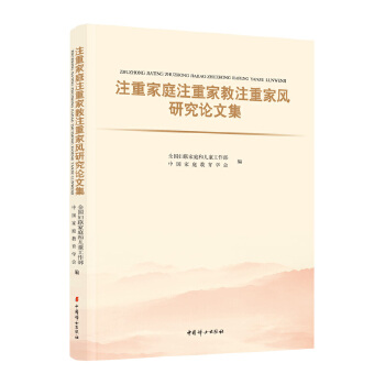  ע�ؼ�ͥע�ؼҽ�ע�ؼ��L(f��ng)�о�Փ�ļ�