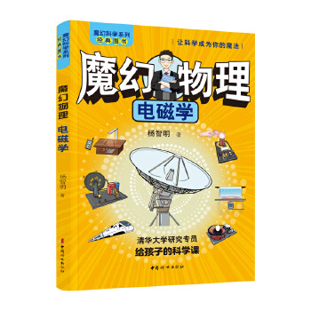  ħ��������늴ŌW(xu��) ħ�ÿƌW(xu��)ϵ�� ���A��W(xu��)�о����T�o���ӵĿƌW(xu��)�n��Ժʿ+��+����+�ؼ��̎�+֪������+�ƽ���I(y��)��(li��n)�����]