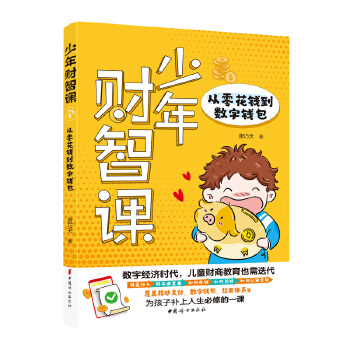  ����ؔ���n�����㻨�X����(sh��)���X����(sh��)�ֽ�(j��ng)���r�� ��ͯؔ�̽���Ҳ������� �X��ʲô���X�����������δ��X����λ��X�����׌�X��