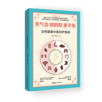  �B(y��ng)��Ѫ �{(di��o)�� ��ƽ�⣺Ů�Խ������t(y��)���oָ��