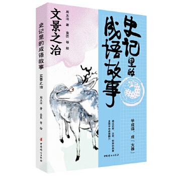  ʷӛ��ĳ��Z���� �ľ�֮��