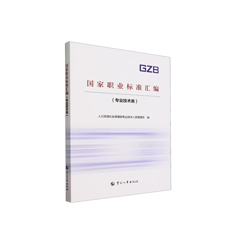 ��(gu��)���I(y��)��(bi��o)��(zh��n)�R��