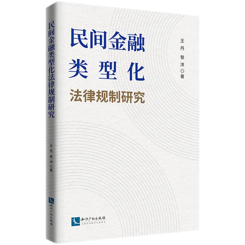 ���g������ͻ�����Ҏ(gu��)���о�