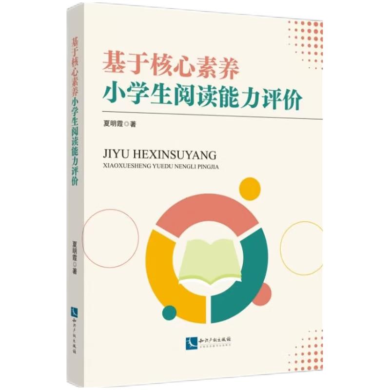 ���ں������B(y��ng)��С�W(xu��)����x�����u(p��ng)�r(ji��)