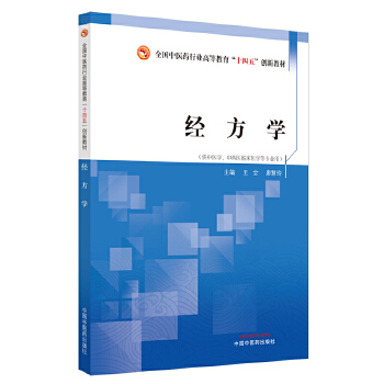  ��(j��ng)���W(xu��)