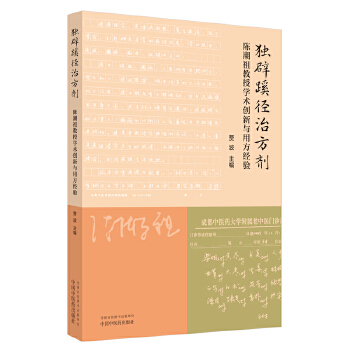  ��(d��)���菽�η��� : ꐳ�����ڌW(xu��)�g(sh��)��(chu��ng)���c�÷���(j��ng)�(y��n)