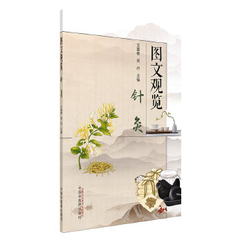  �D���^�[. ᘾ�