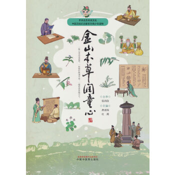  ��ɽ���ݝ�(r��n)ͯ��