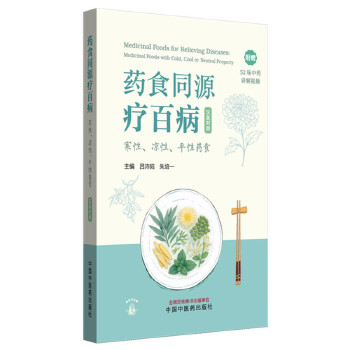  ˎʳͬԴ���ٲ�. ���ԡ�������ƽ��ˎʳ : �hӢ����