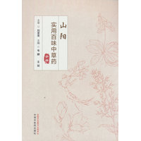  ɽꖌ��ð�ζ�в�ˎ�փ� �f�| ���� 100��N�в�ˎ�YԴ �Ї����t(y��)ˎ������