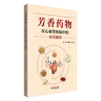  ����ˎ������Ѫ�ܼ����еđ��ÔXӢ