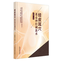 ��(j��ng)Ƥ��Ѩ������(j��ng)�̼��g(sh��)