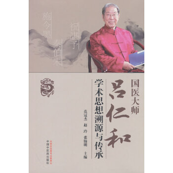  ��(gu��)�t(y��)�󎟅��ʺ͌W(xu��)�g(sh��)˼����Դ�c����