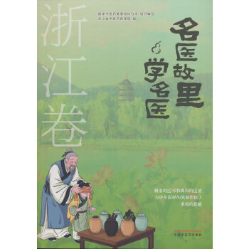  ���t(y��)����W(xu��)���t(y��). �㽭�� ��(gu��)�����t(y��)ˎ�����־C��˾ �Ї�(gu��)���t(y��)ˎ������